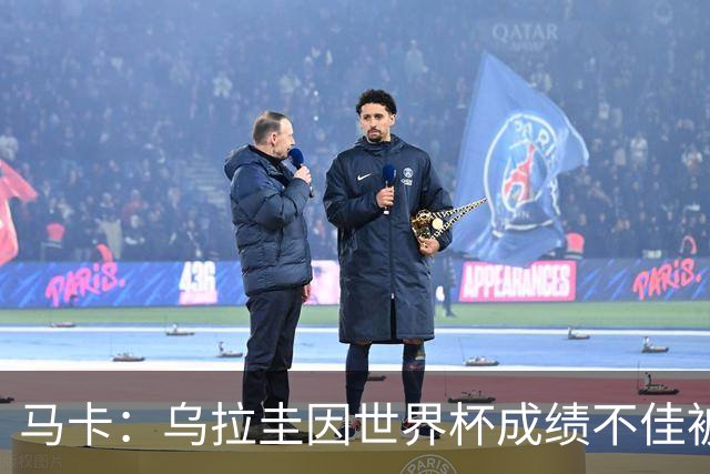 马卡：乌拉圭因世界杯成绩不佳被取消包机，并将评估贝尔萨的未来
